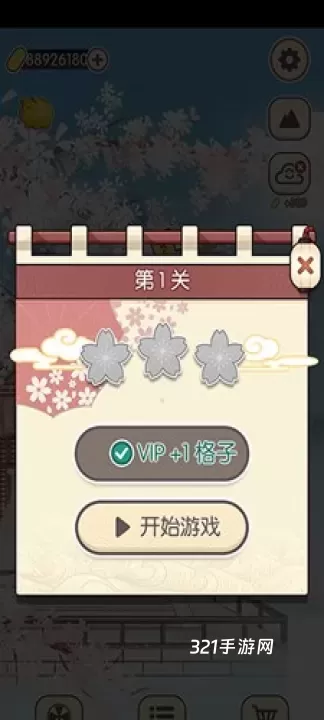方块对对碰_https://www.321sy.com_休闲益智_第4张