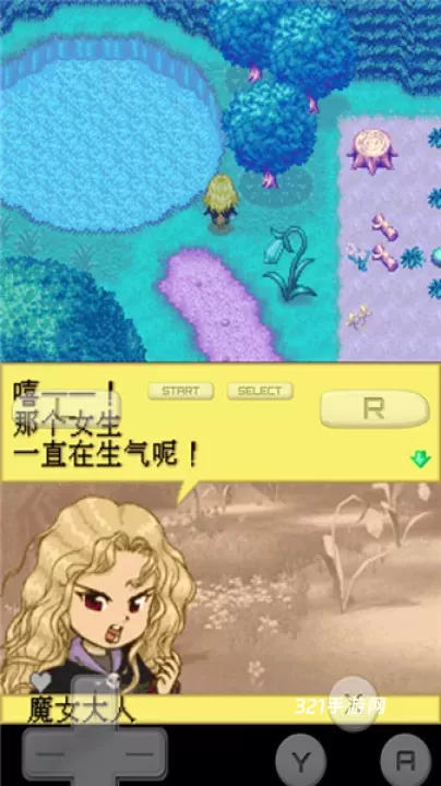 牧场物语精灵驿站中文版_https://www.321sy.com_模拟经营_第4张