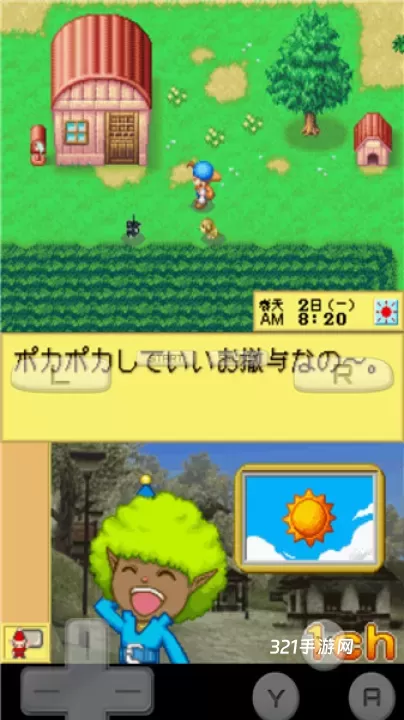 牧场物语精灵驿站中文版_https://www.321sy.com_模拟经营_第5张