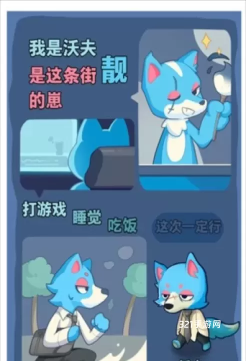 小森灵_https://www.321sy.com_休闲益智_第1张