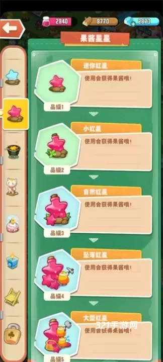 小森灵_https://www.321sy.com_休闲益智_第11张