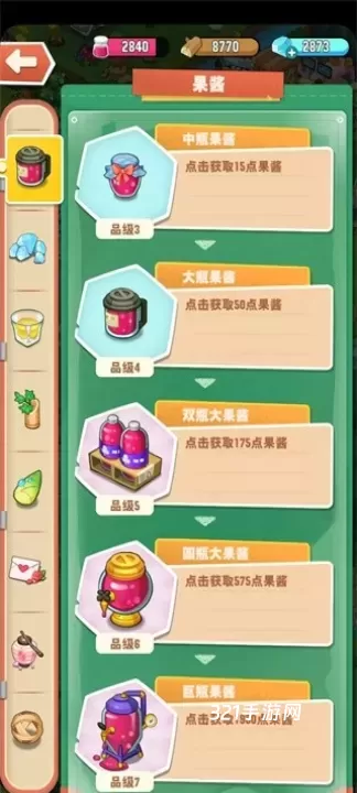 小森灵_https://www.321sy.com_休闲益智_第12张
