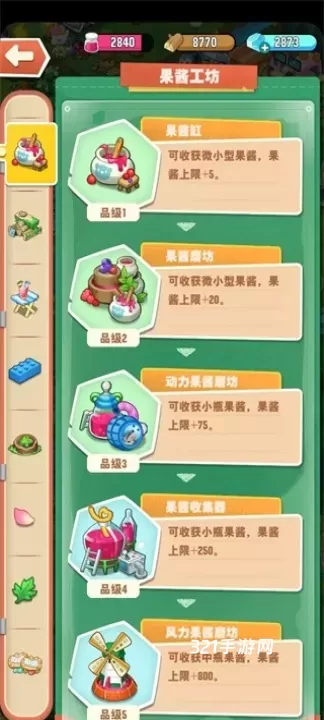 小森灵_https://www.321sy.com_休闲益智_第14张
