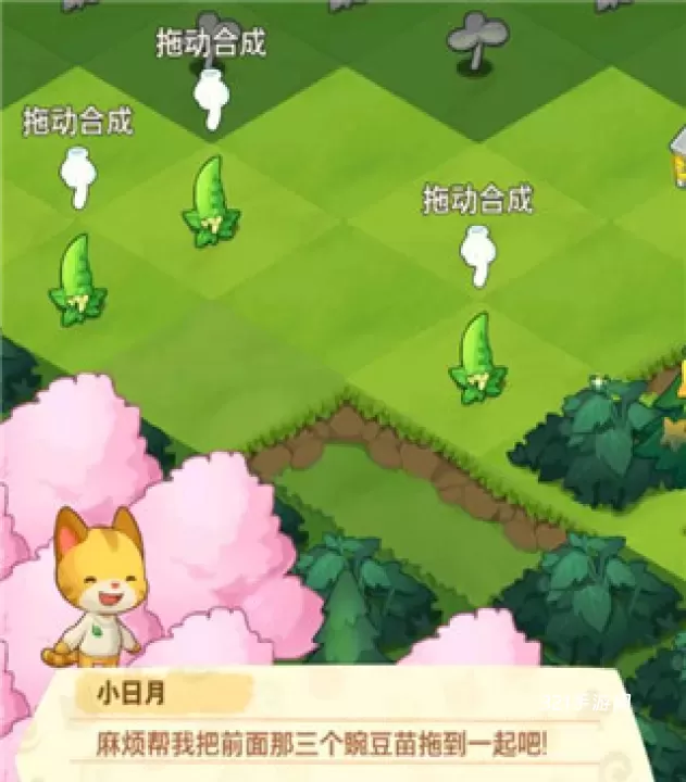 小森灵_https://www.321sy.com_休闲益智_第20张