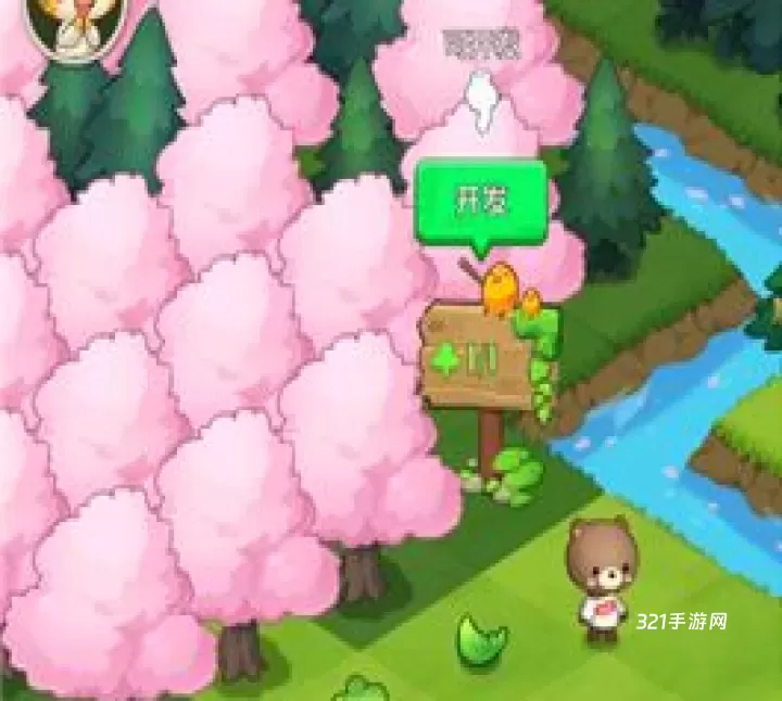 小森灵_https://www.321sy.com_休闲益智_第25张