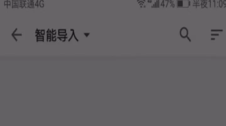 掌阅电子书阅读器_https://www.321sy.com_新闻阅读_第2张