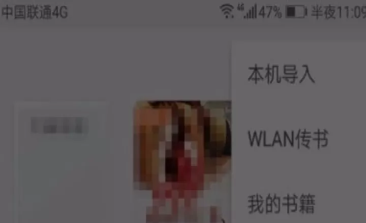 掌阅电子书阅读器_https://www.321sy.com_新闻阅读_第1张