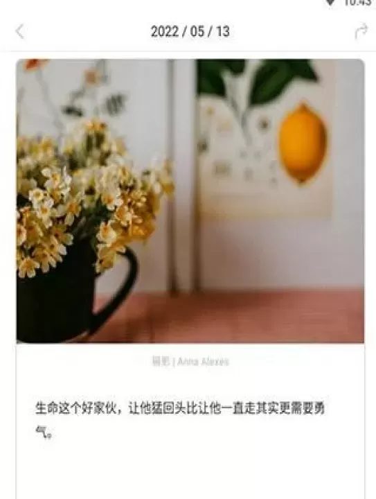 一个one致敬韩寒成年版_https://www.321sy.com_新闻阅读_第1张