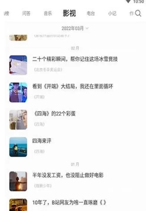 一个one致敬韩寒成年版_https://www.321sy.com_新闻阅读_第4张