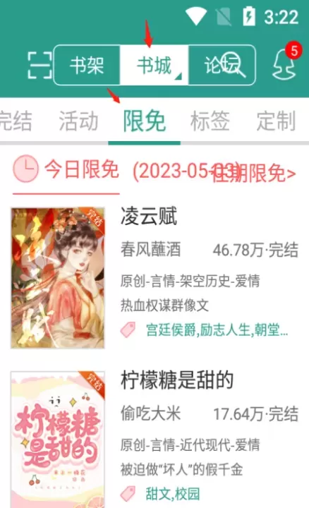 晋江小说阅读_https://www.321sy.com_新闻阅读_第1张