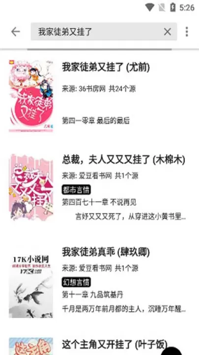青果小说_https://www.321sy.com_新闻阅读_第3张