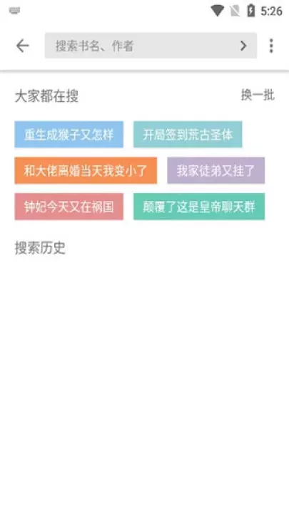 青果小说_https://www.321sy.com_新闻阅读_第2张