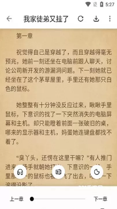 青果小说_https://www.321sy.com_新闻阅读_第5张