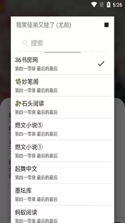 青果小说_https://www.321sy.com_新闻阅读_第4张