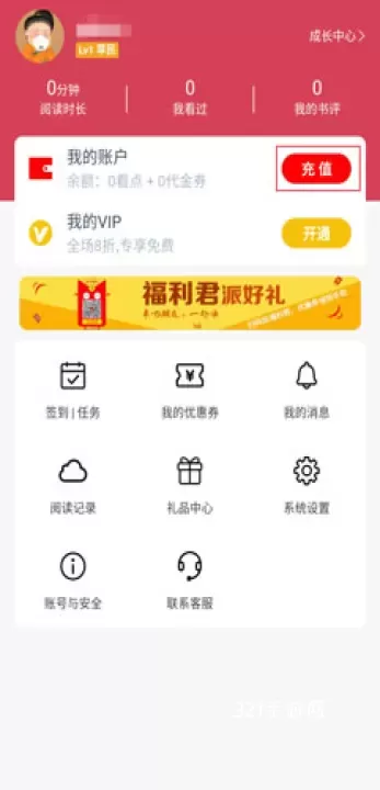 小说阅读吧_https://www.321sy.com_新闻阅读_第1张