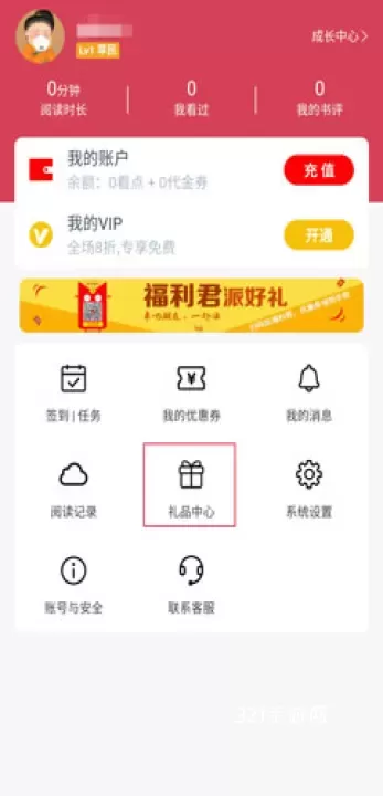 小说阅读吧_https://www.321sy.com_新闻阅读_第4张