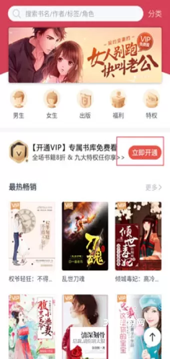 小说阅读吧_https://www.321sy.com_新闻阅读_第6张