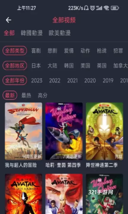 囧次元_https://www.321sy.com_音影播放_第4张
