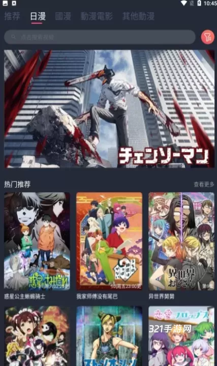囧次元_https://www.321sy.com_音影播放_第9张