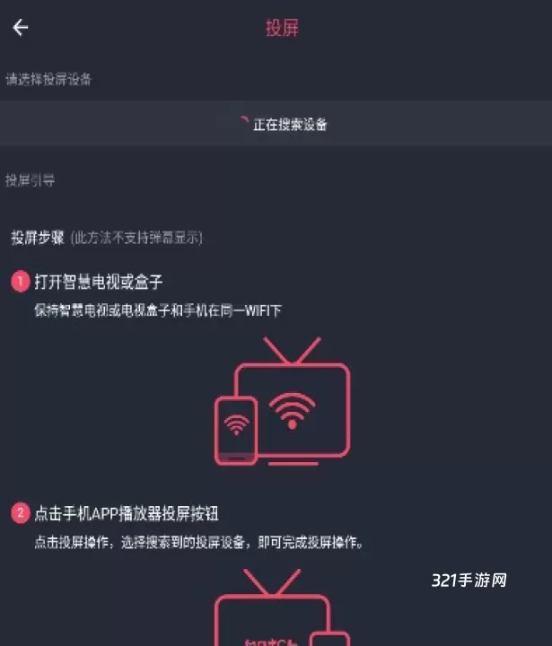 囧次元_https://www.321sy.com_音影播放_第8张
