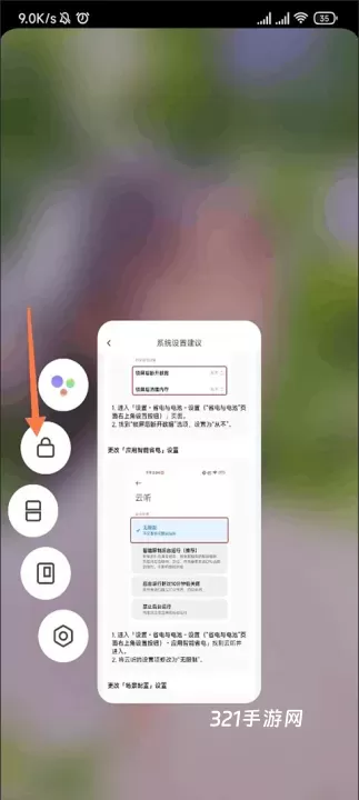 云听_https://www.321sy.com_音影播放_第2张