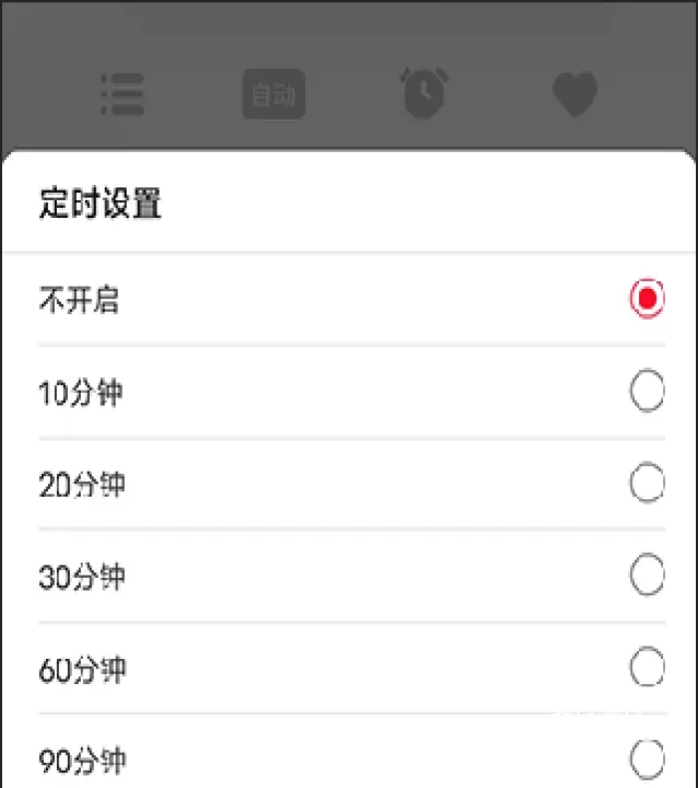 云听_https://www.321sy.com_音影播放_第4张