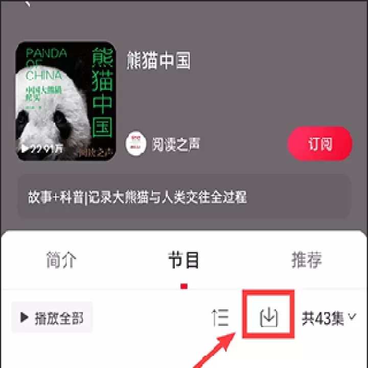 云听_https://www.321sy.com_音影播放_第6张
