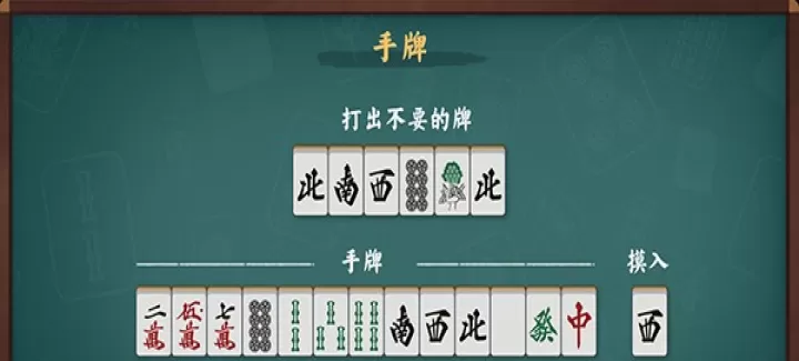 天月麻雀_https://www.321sy.com_策略卡牌_第3张