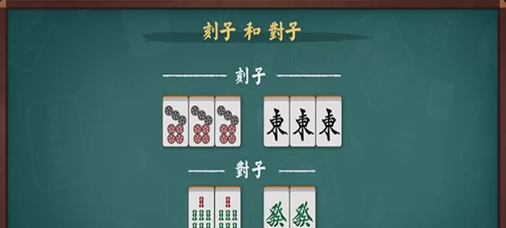 天月麻雀_https://www.321sy.com_策略卡牌_第2张