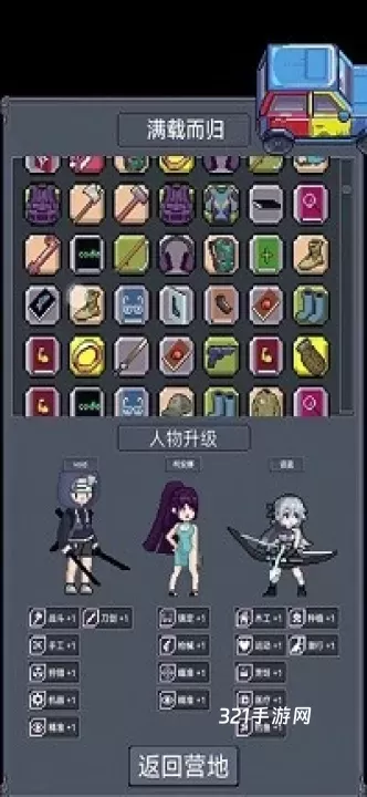 寻还_https://www.321sy.com_策略卡牌_第3张