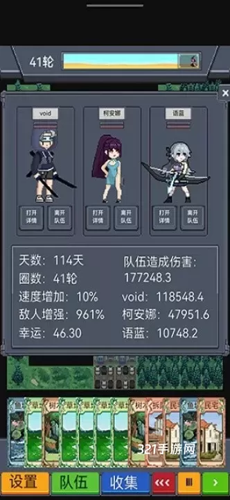 寻还_https://www.321sy.com_策略卡牌_第4张