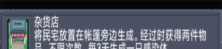 寻还_https://www.321sy.com_策略卡牌_第10张