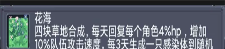 寻还_https://www.321sy.com_策略卡牌_第14张