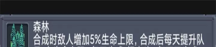 寻还_https://www.321sy.com_策略卡牌_第15张
