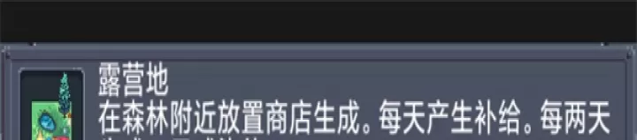 寻还_https://www.321sy.com_策略卡牌_第18张