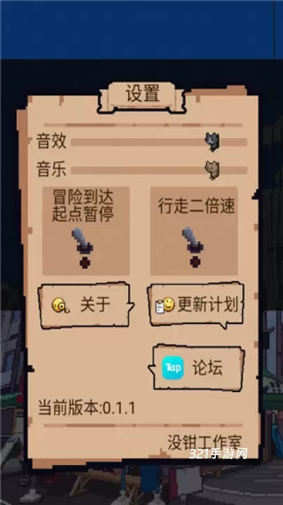 寻还_https://www.321sy.com_策略卡牌_第21张