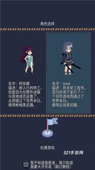 寻还_https://www.321sy.com_策略卡牌_第20张