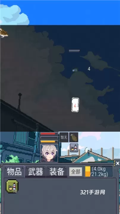 寻还_https://www.321sy.com_策略卡牌_第22张