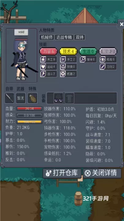 寻还_https://www.321sy.com_策略卡牌_第24张