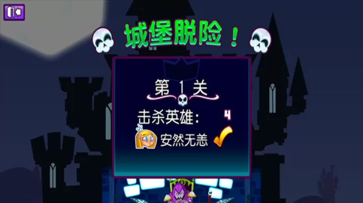 邪恶古堡_https://www.321sy.com_策略卡牌_第5张