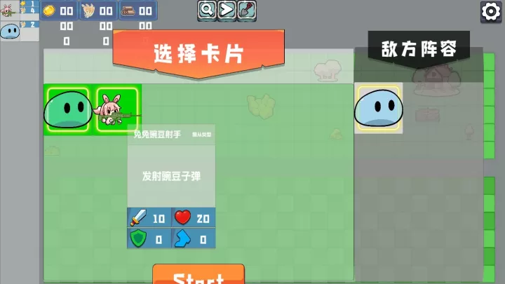 农场征服者_https://www.321sy.com_策略卡牌_第2张