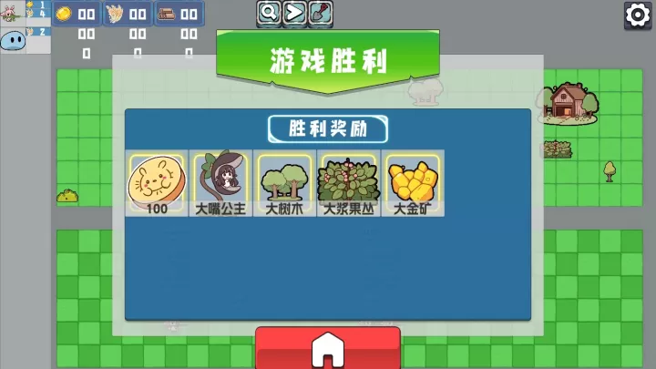 农场征服者_https://www.321sy.com_策略卡牌_第6张