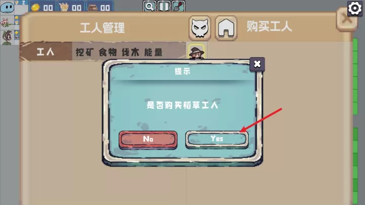 农场征服者_https://www.321sy.com_策略卡牌_第7张