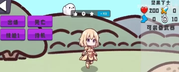 农场征服者_https://www.321sy.com_策略卡牌_第10张