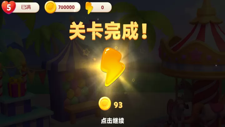 汤姆猫消消乐园最新版_https://www.321sy.com_休闲益智_第5张