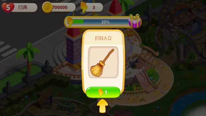 汤姆猫消消乐园最新版_https://www.321sy.com_休闲益智_第7张
