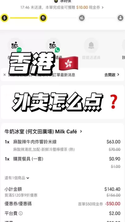 Keeta app_https://www.321sy.com_生活休闲_第1张