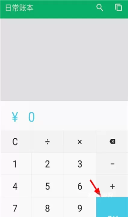 薄荷记账app_https://www.321sy.com_生活休闲_第1张