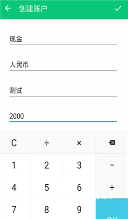薄荷记账app_https://www.321sy.com_生活休闲_第3张