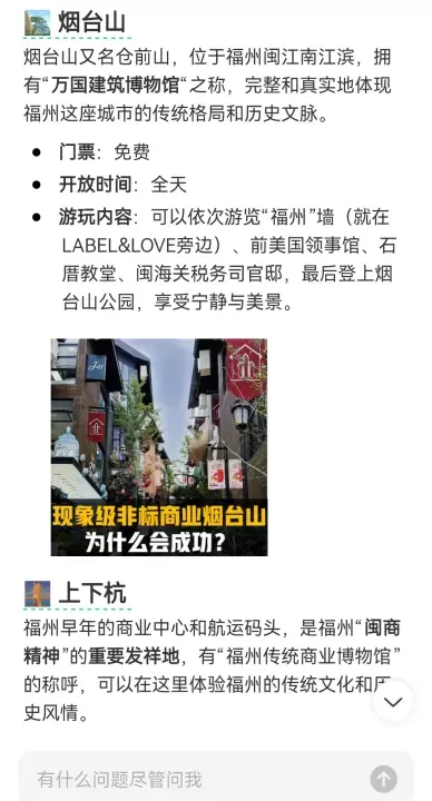 点点app_https://www.321sy.com_生活休闲_第3张